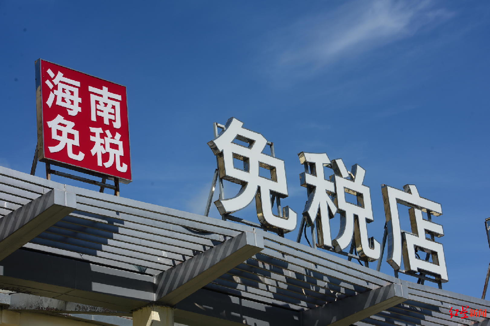 三部门调整海南自贸港交通工具及游艇“零关税”政策